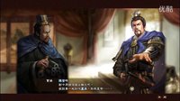 肥虾《三国志13》正式中文版 英杰传1-3部分 内政外交军事等 完整教程试玩  攻略解说视频