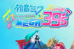 新曲抢先听！《初音未来歌姬计划MEGA 39's》新PV