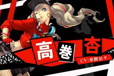 《P5：舞动星夜》高卷杏手办：网袜超短裙姿势撩人！