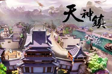 建造经营游戏《天神镇》上线Steam：开启EA！特价57！