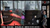 CC主播猫九带你玩转《第五人格》医生角色