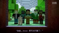 我的世界Minecraft【大橙子】故事模式新体验-第3章P1-队友的困惑