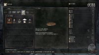 【Quin】黑暗之魂3 中文版 初体验直播录像 06