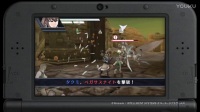 【游侠网】《火焰纹章 无双》New 3DS版实机演示