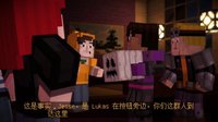 ★我的世界 故事模式★Minecraft Story Mode《籽岷的新游戏体验 第七章 拒之门外 下集》