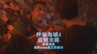 【青云】神秘海域4最终boss战无伤演示