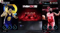 布鲁【NBA2K16】传奇经理（2）勇士VS火箭 库里第四节爆发 新阵容试验