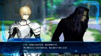 《fate/extella link》花园全彩蛋对话合集视频 - 43.兰斯洛特&高文