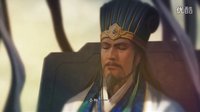 【三国志13：英杰传】第十五关：卧龙升天