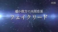 【游侠网】《星之海洋5》最新宣传片