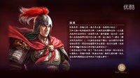 【君湿解说】 三国志13 第7期 英杰传 孙策篇 教学模式 第七关 实况解说